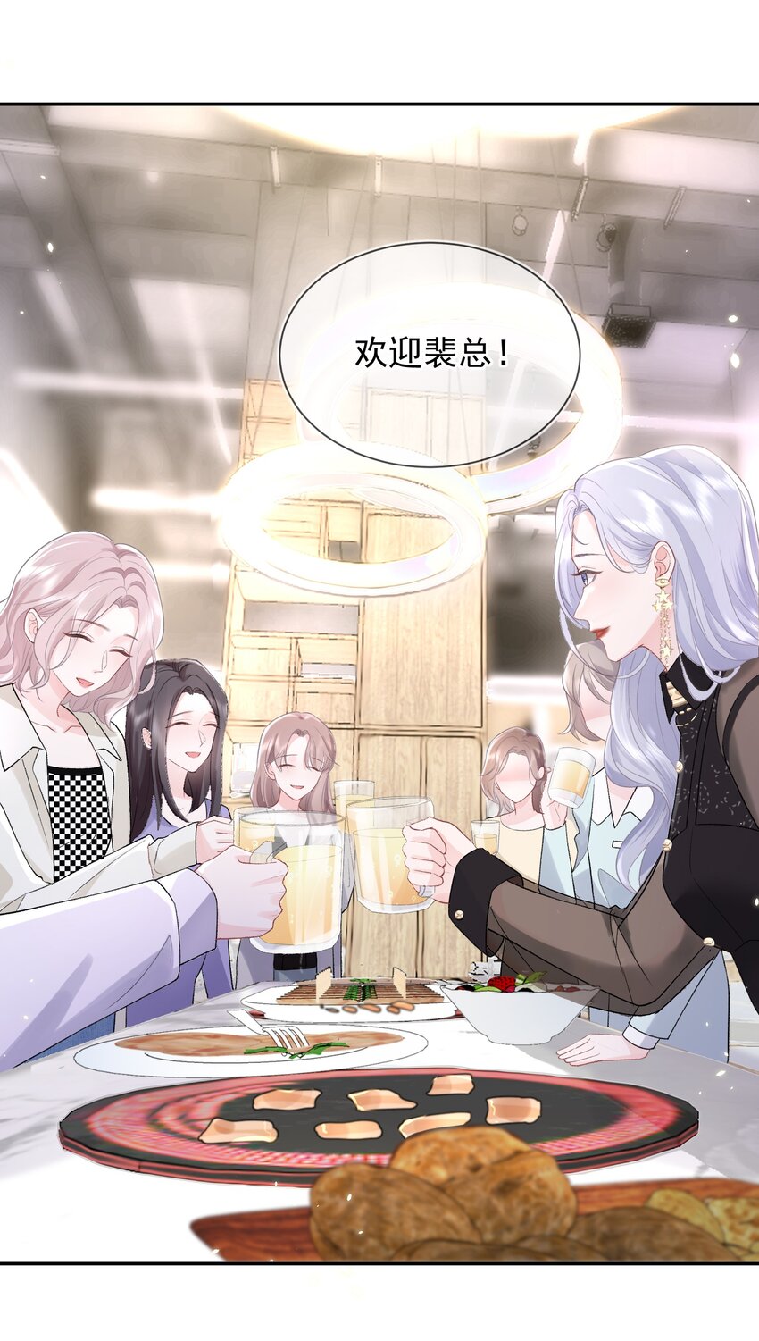 06 何必在乎性别24