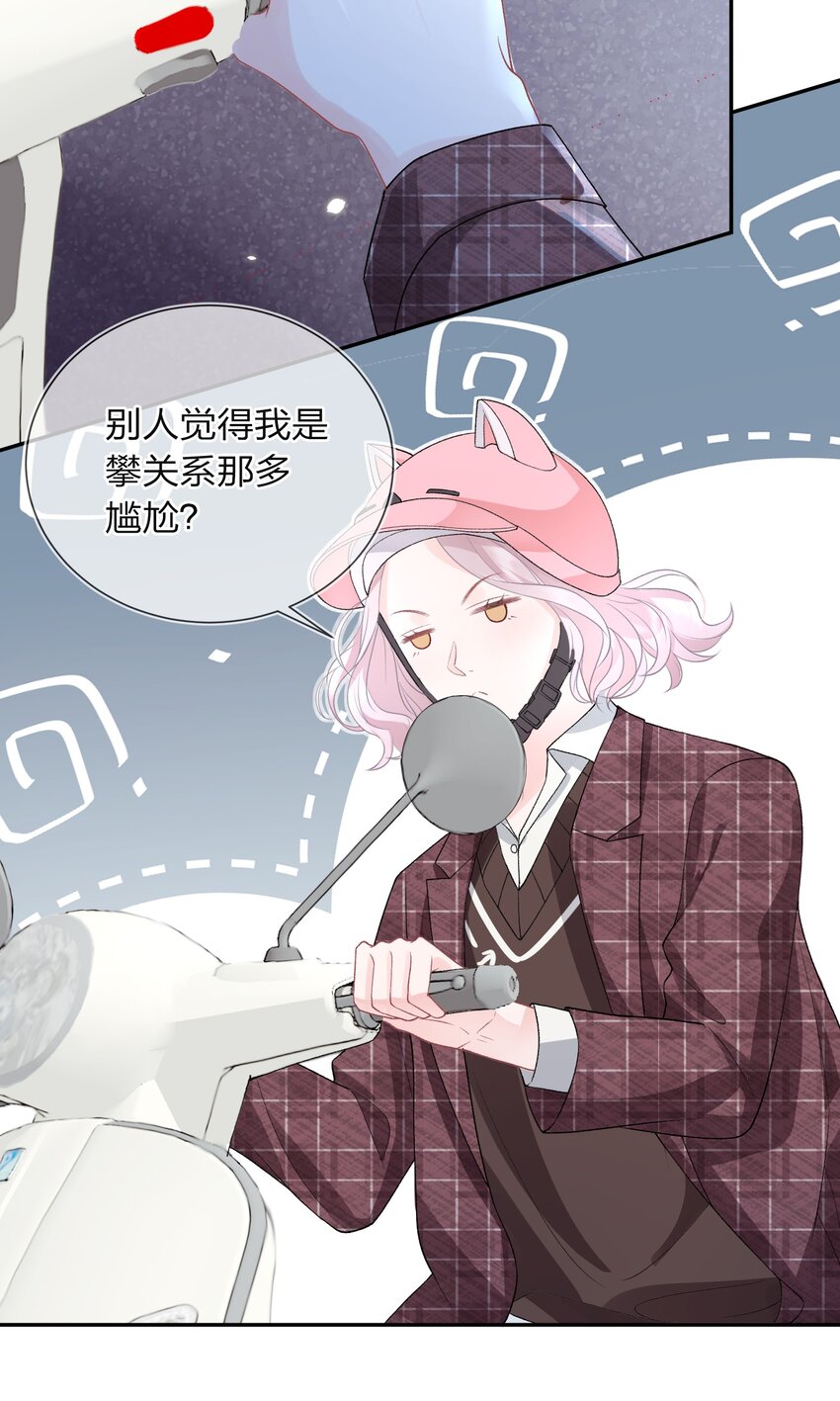 02 她的温度26