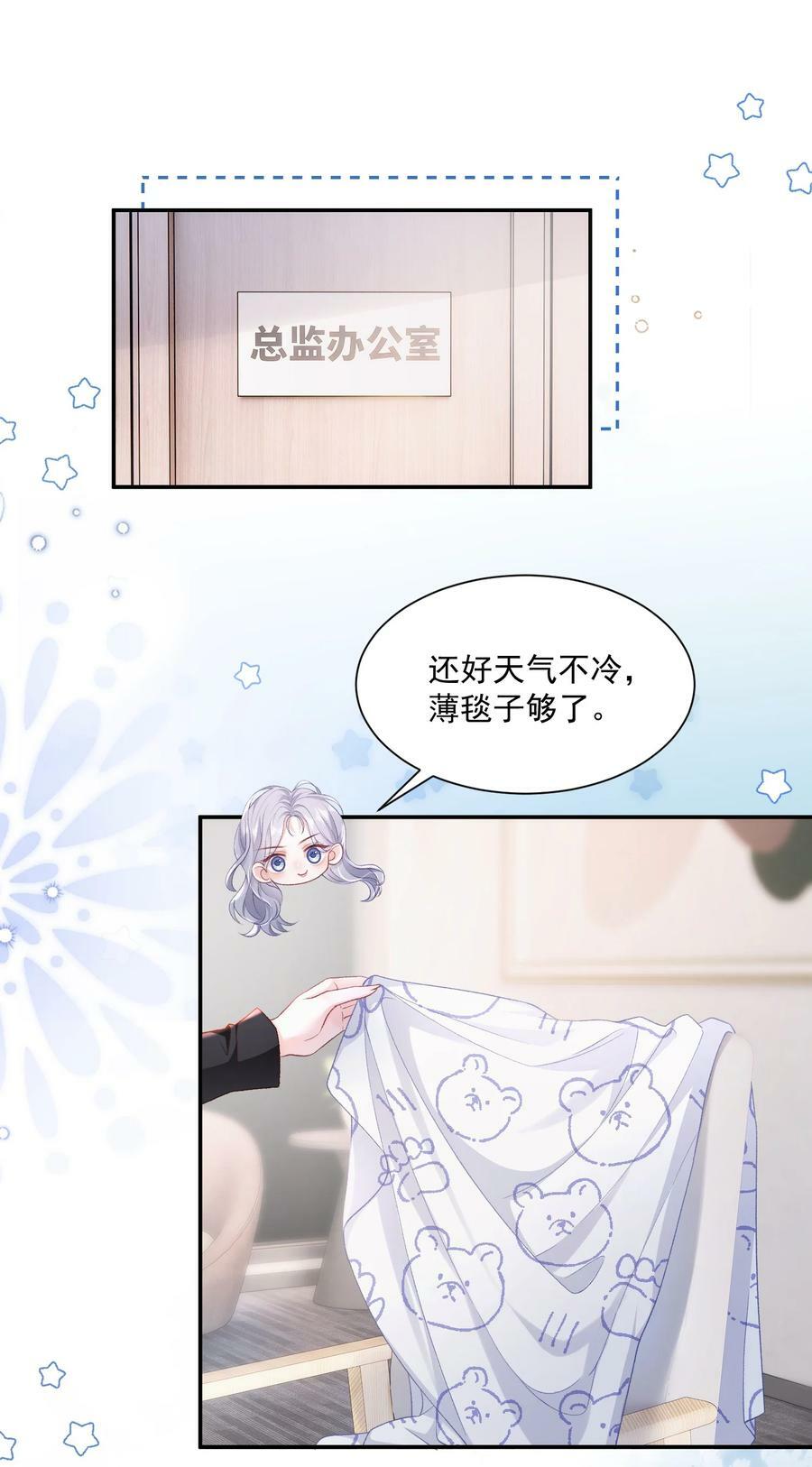 046 两个人的办公室1
