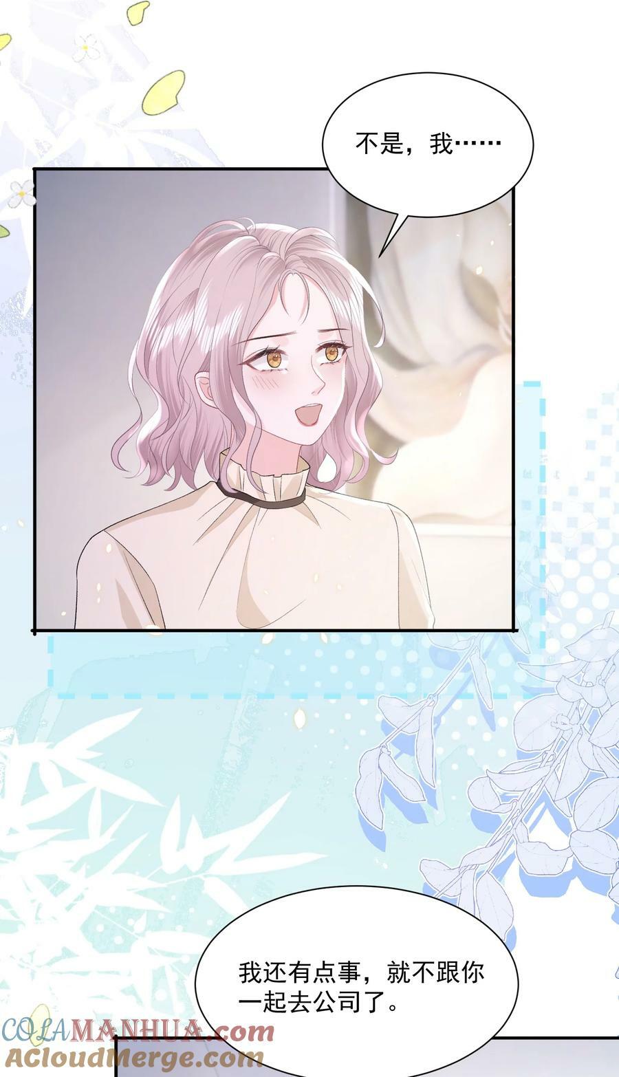 040 欲擒故纵20