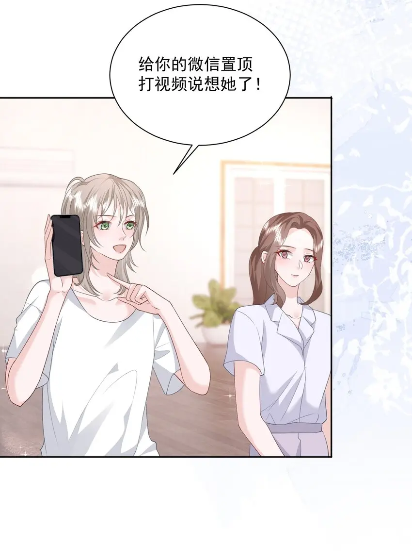 035 真心话大冒险18