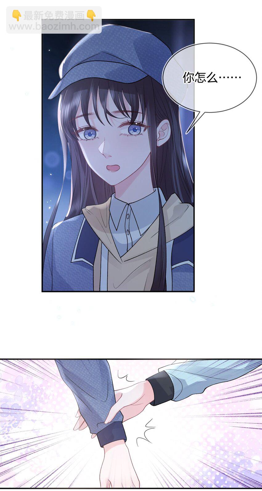 013 我保护你30