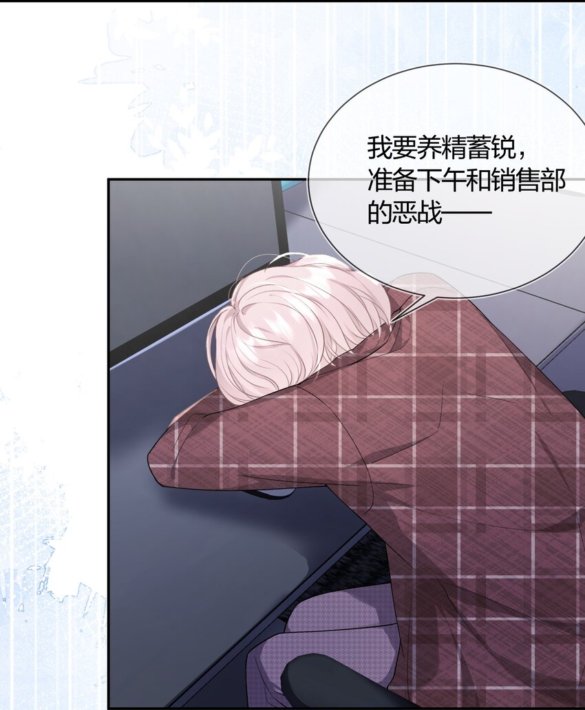 01 我想过千万次再见36
