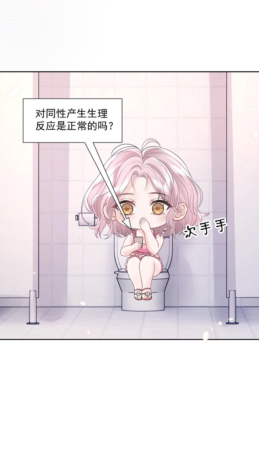 034 我教你游泳41