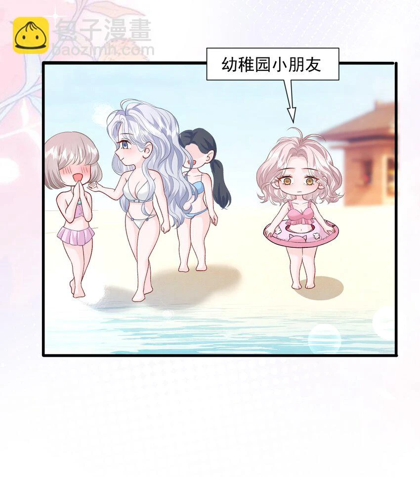 034 我教你游泳13