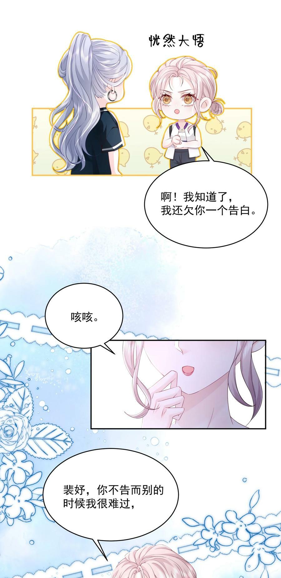 053 我的女朋友1