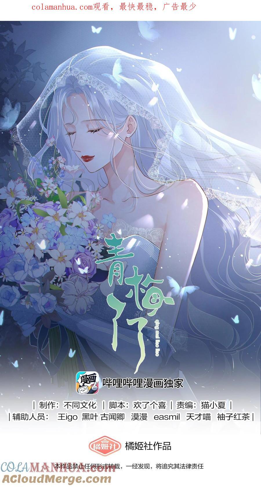 059 有你在身边多乐趣0