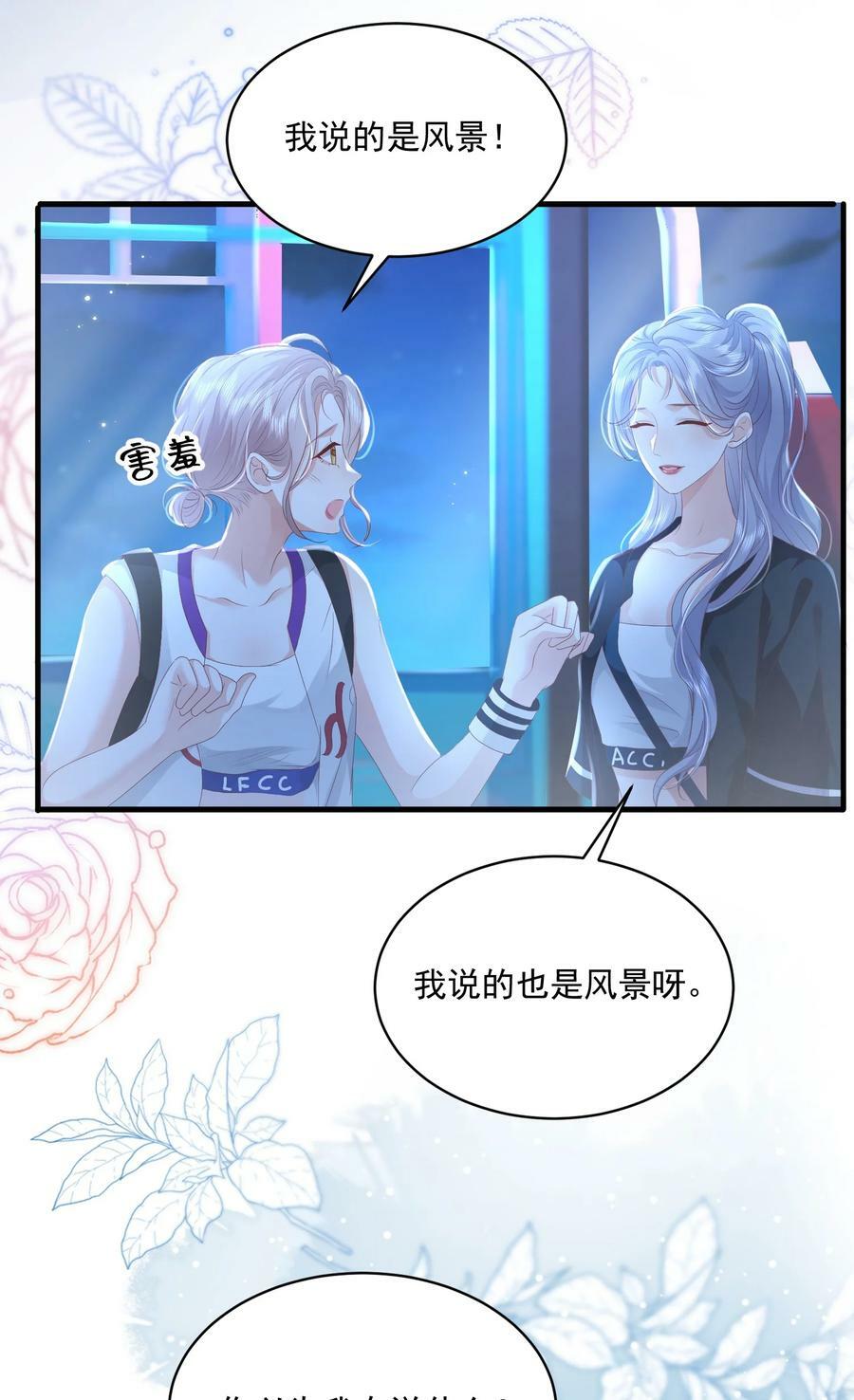 052 你是最好的礼物5