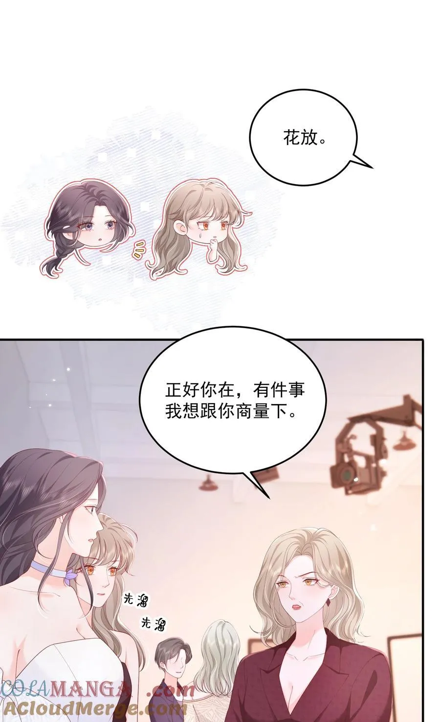 090 没头脑和没张嘴8
