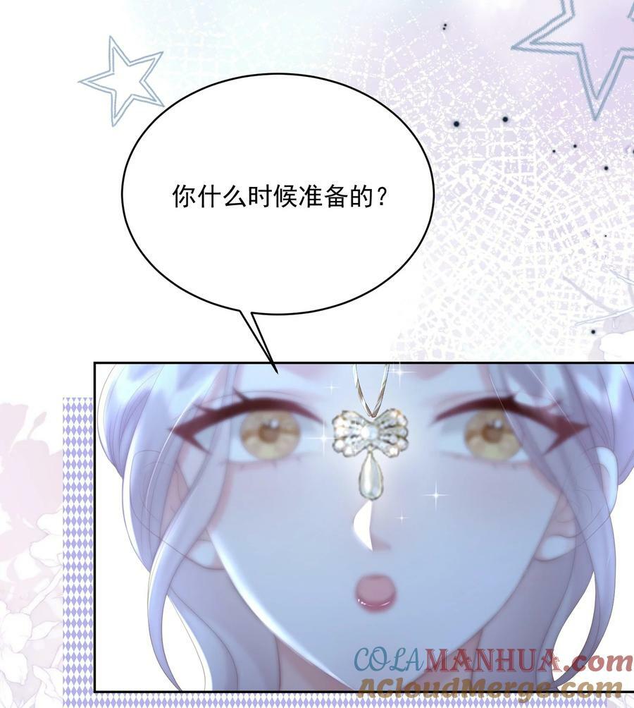 052 你是最好的礼物12