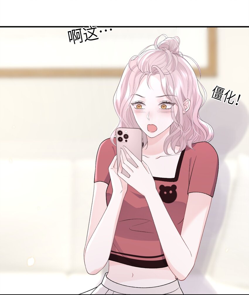 010 了了，我恋爱了12