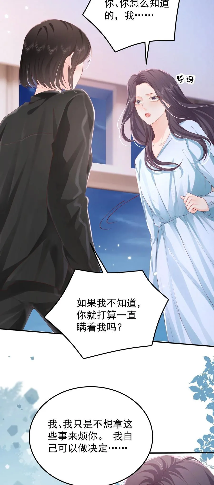 092 花放 你自由了15