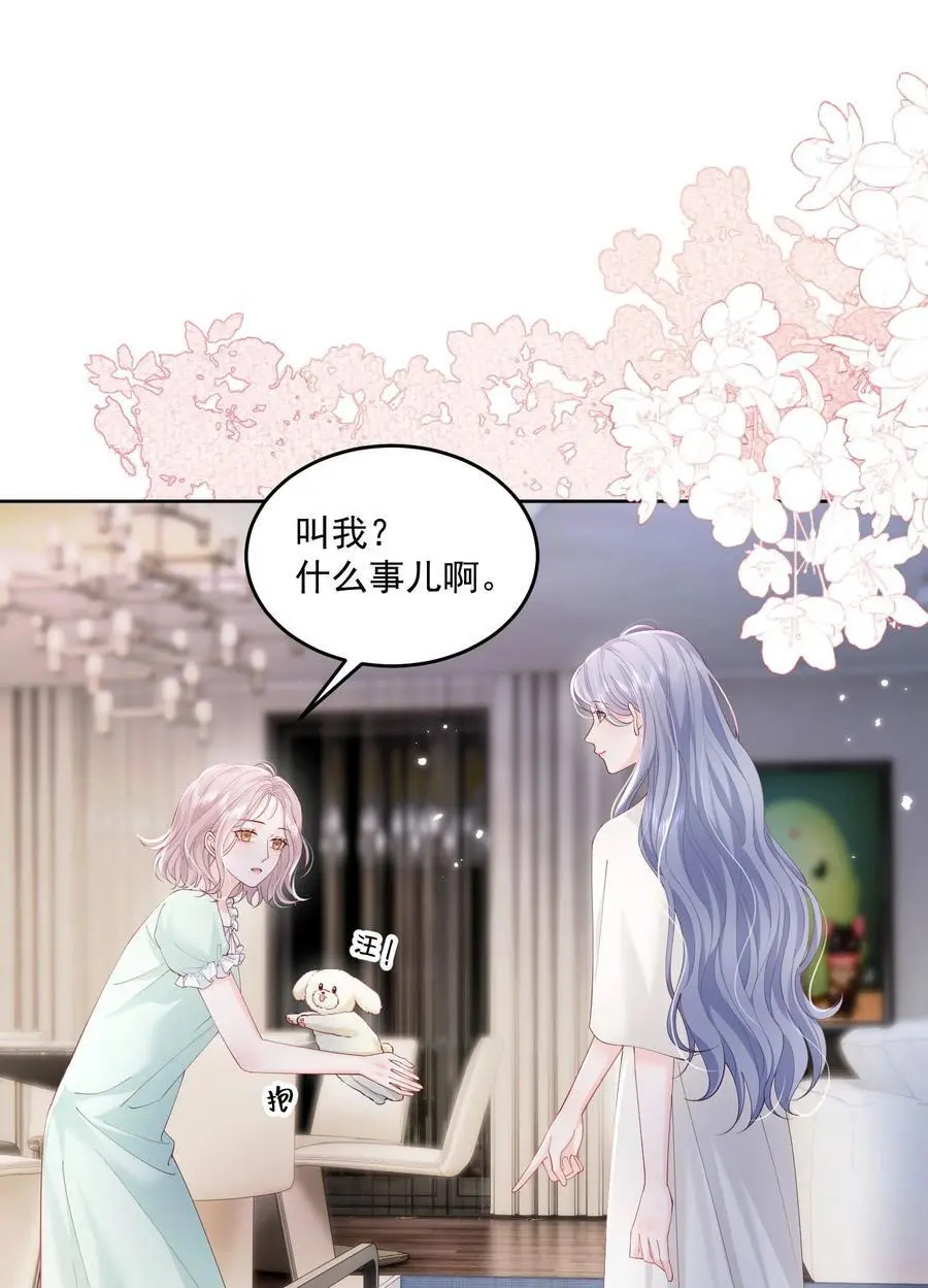 076 爱是双方奔赴27