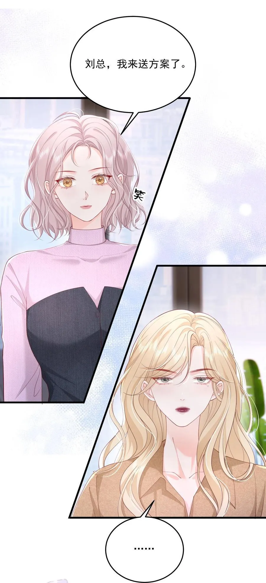 081 可惜没如果19
