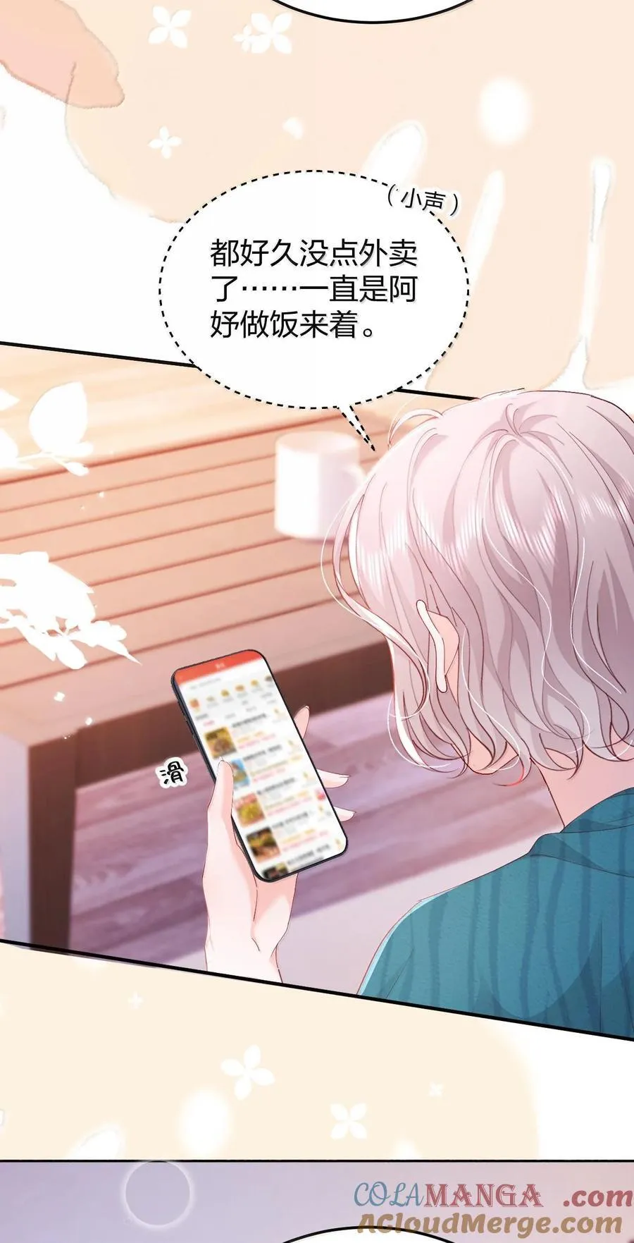 095 我们该好好谈的不只是天气10