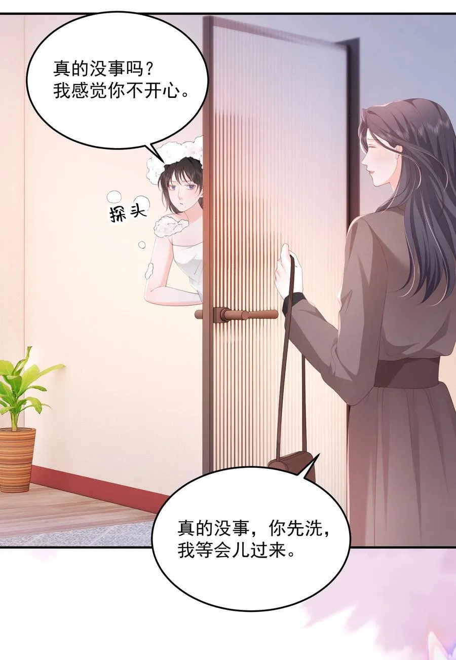 090 没头脑和没张嘴21