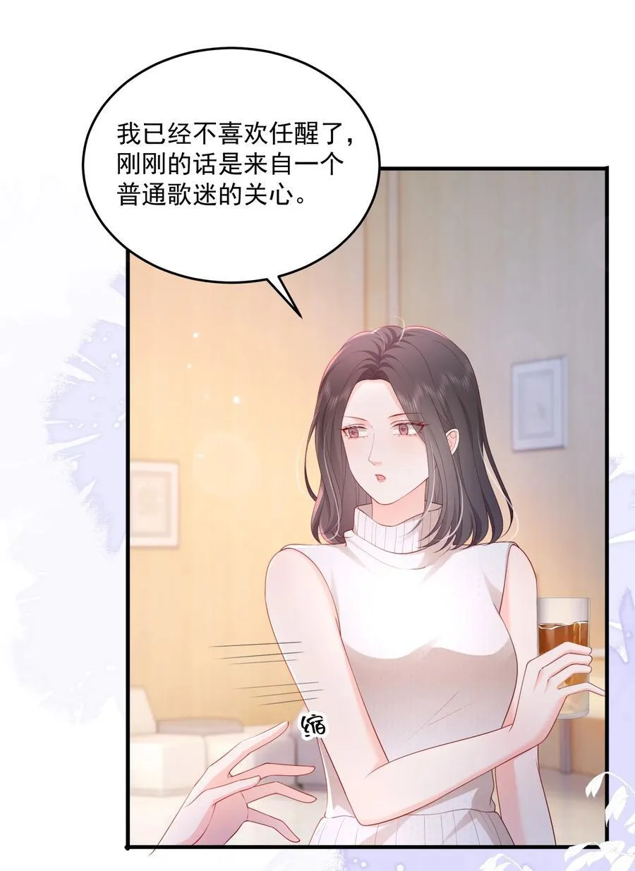 084 姐姐更重要11