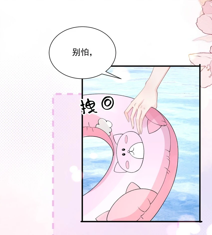 034 我教你游泳31