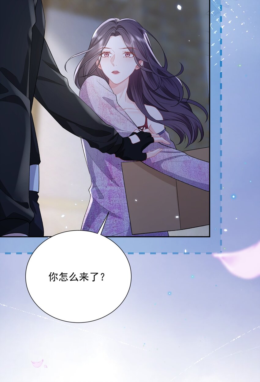 021 你不要害怕24