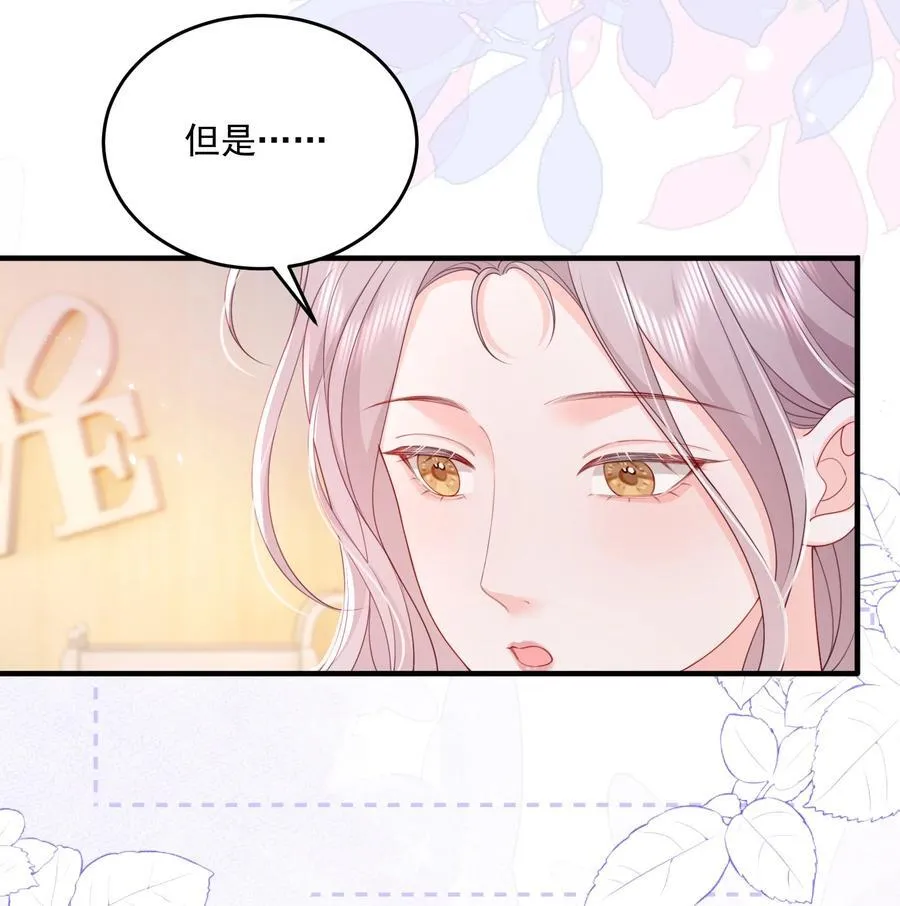 084 姐姐更重要17