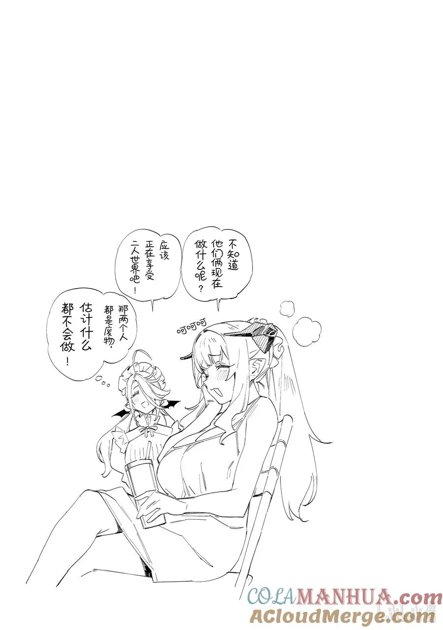 40 迦楠的醒来惊喜8