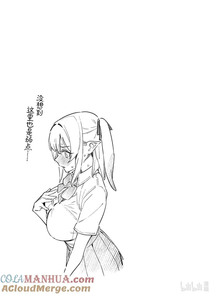 25 迦楠的零距离接触8