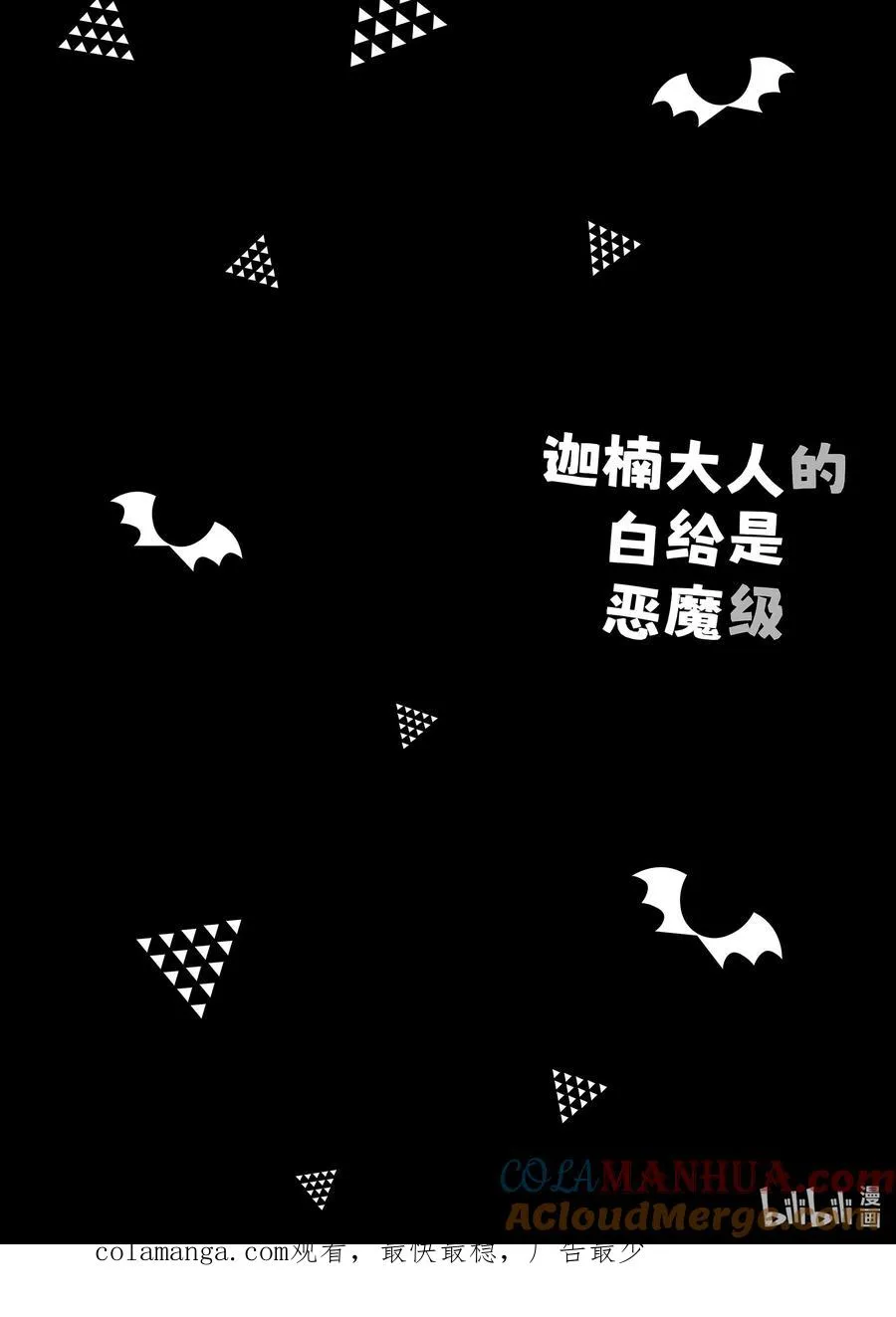 10 抚子命悬一线9