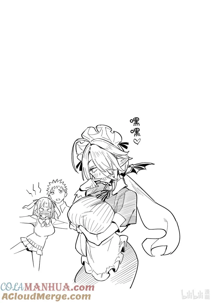 8 亚美来了8