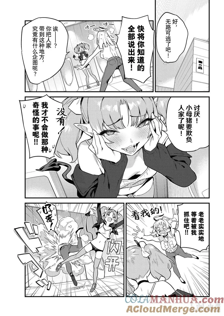 44 贞德的冤罪4