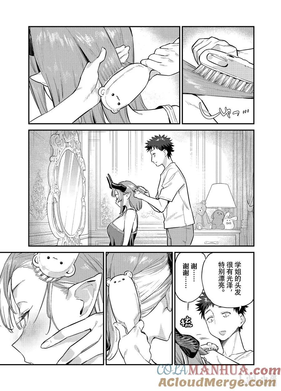 42 迦楠的幸福梳头时间2
