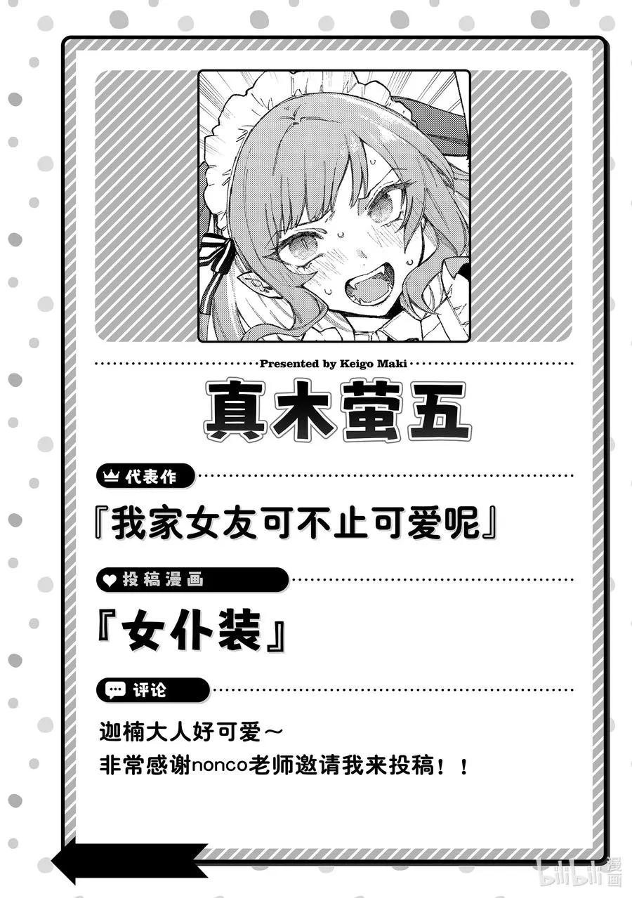 附录 附录3