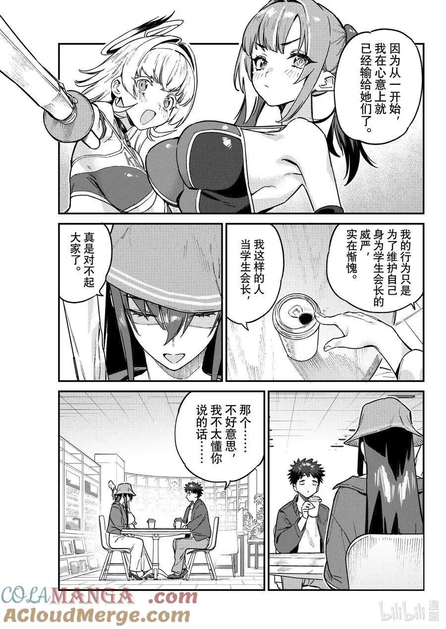 88 铁花治愈的书店之行4