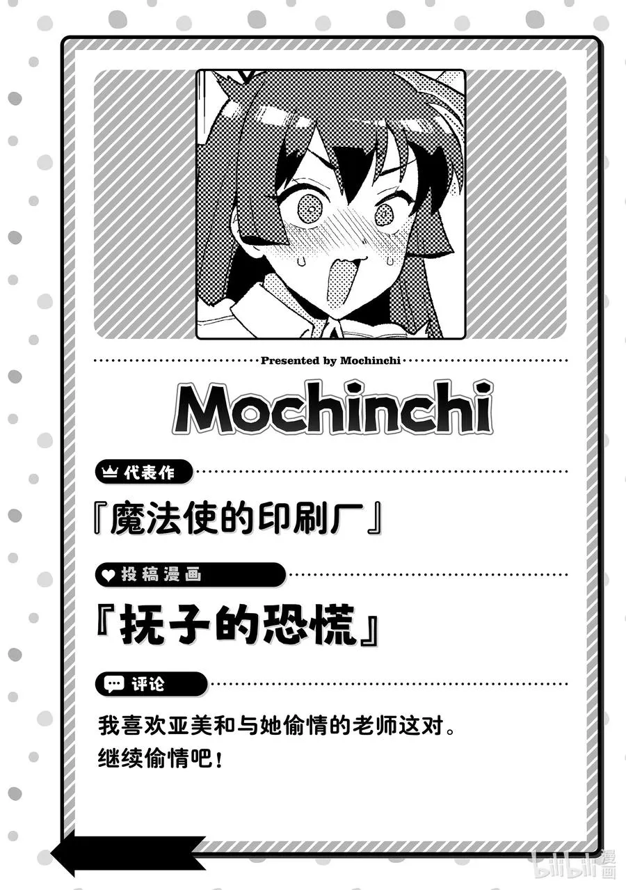 附录 附录5