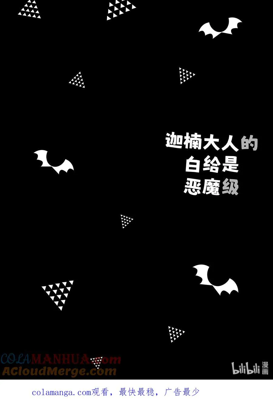8 亚美来了9
