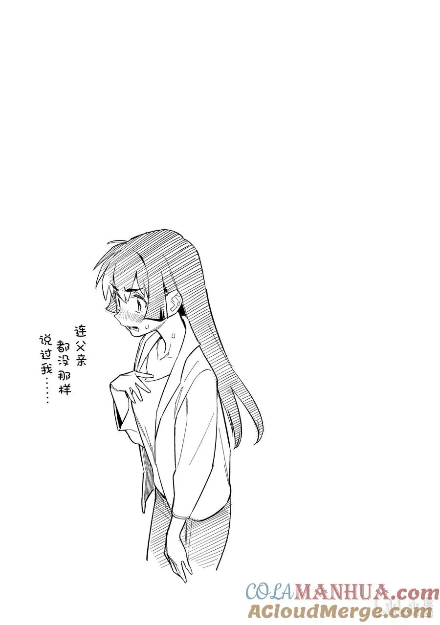 10 抚子命悬一线8