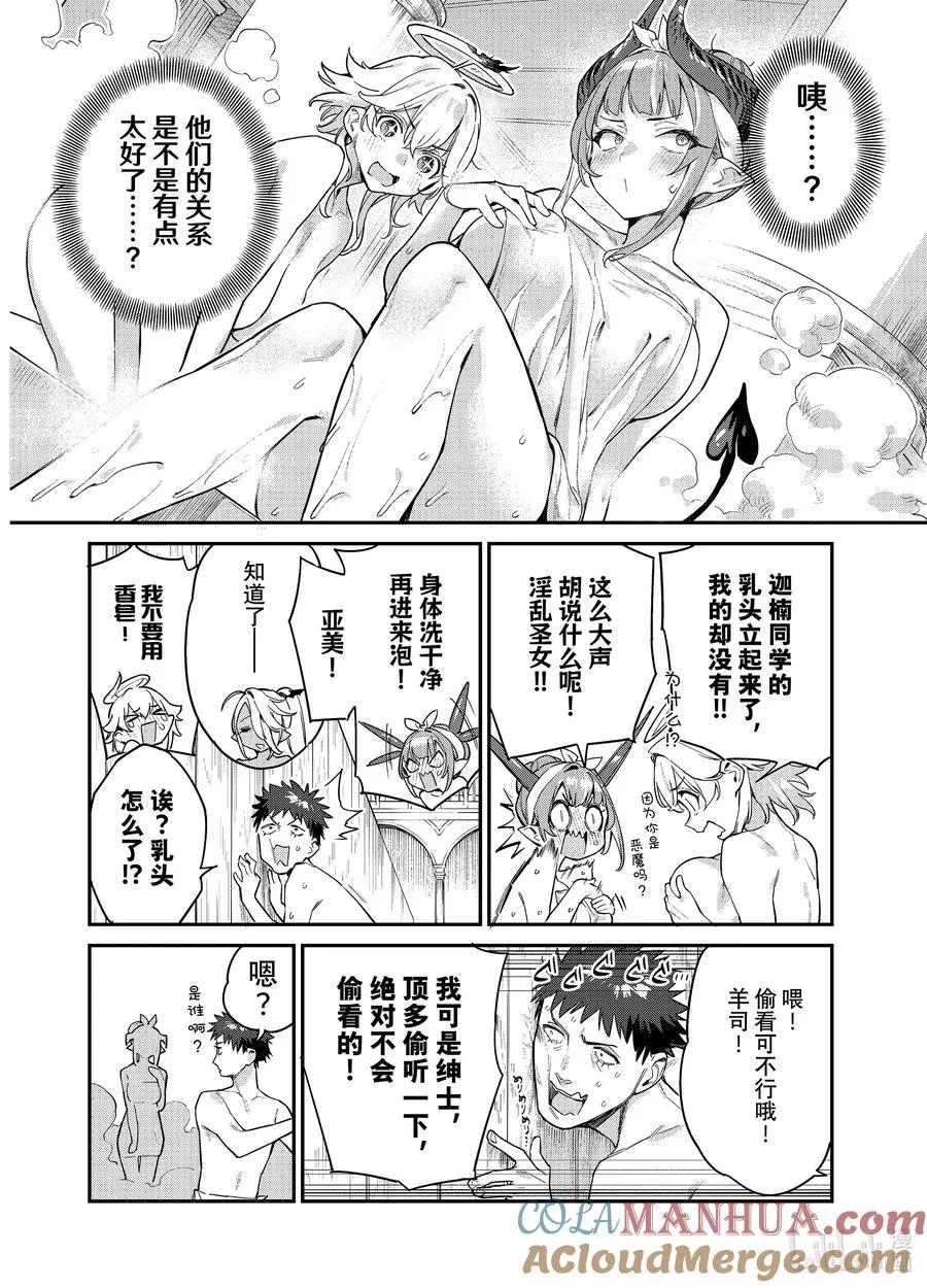 39 供牺圆满完成任务1