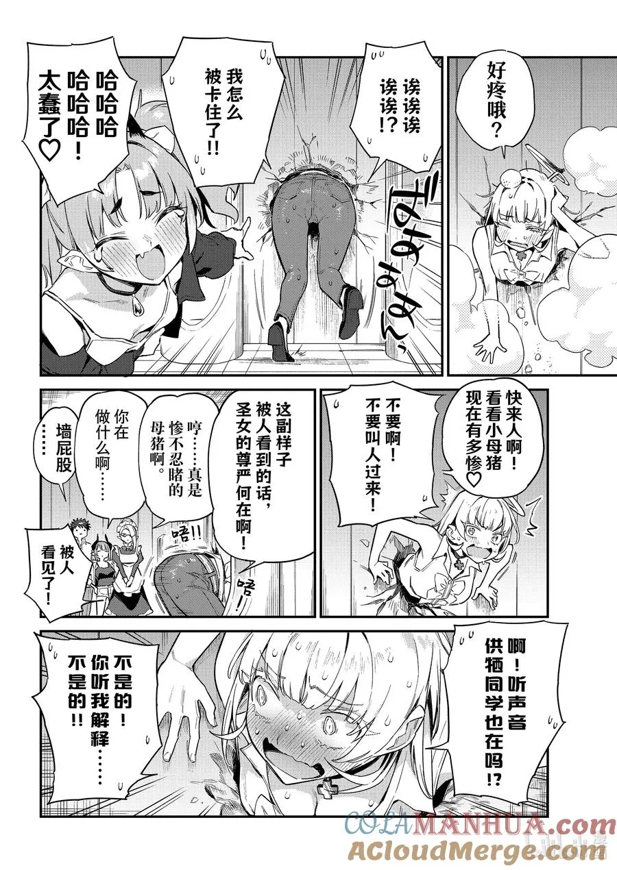 44 贞德的冤罪5