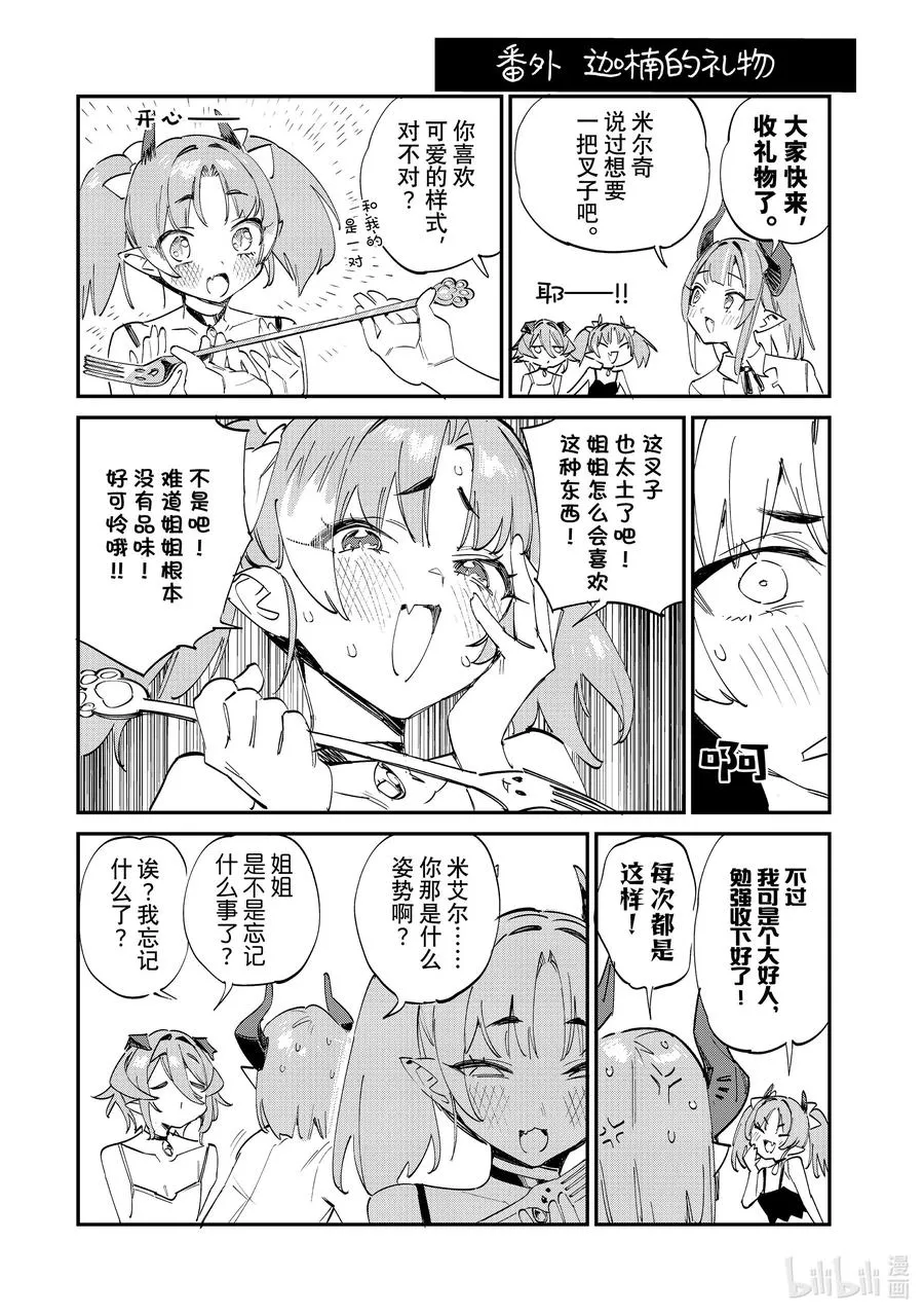附录 附录13