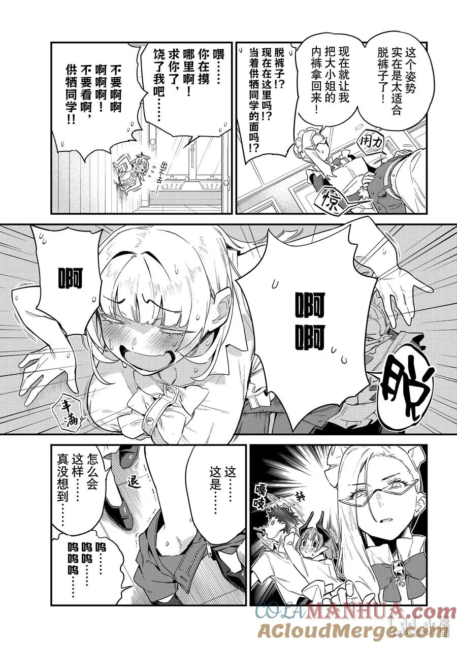 44 贞德的冤罪6