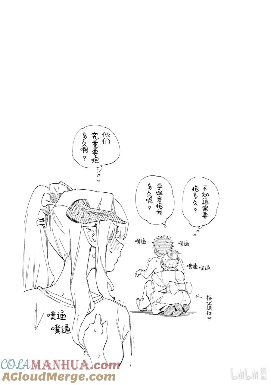 38 莉莉姆的判断8