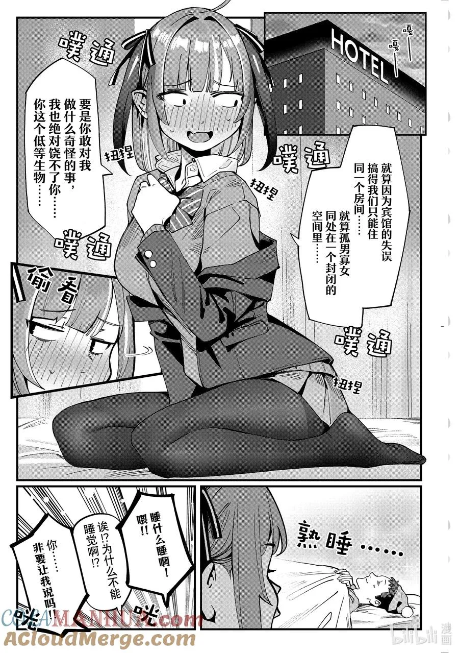 附录 附录8
