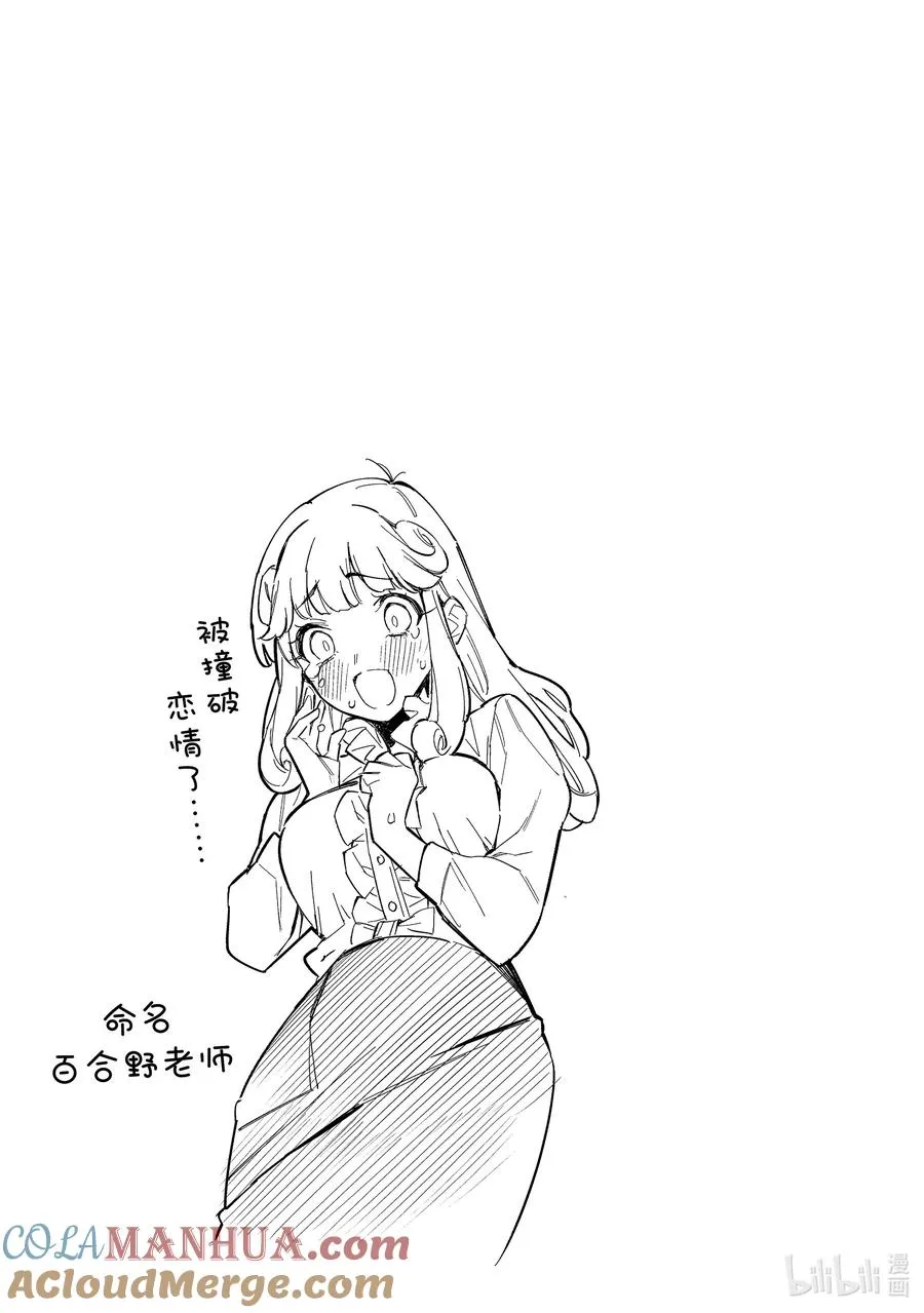 9 亚美开荤了8