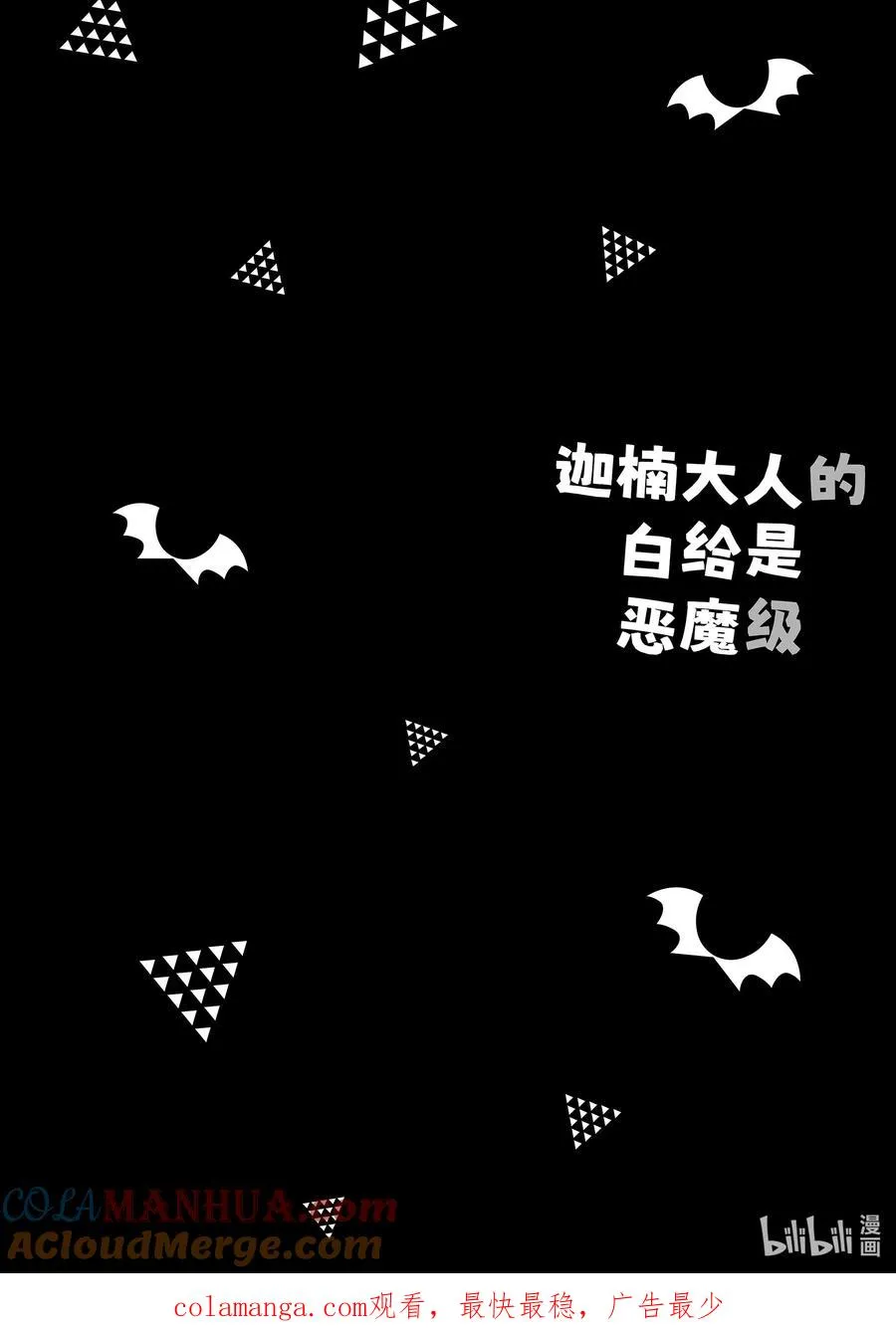 38 莉莉姆的判断9