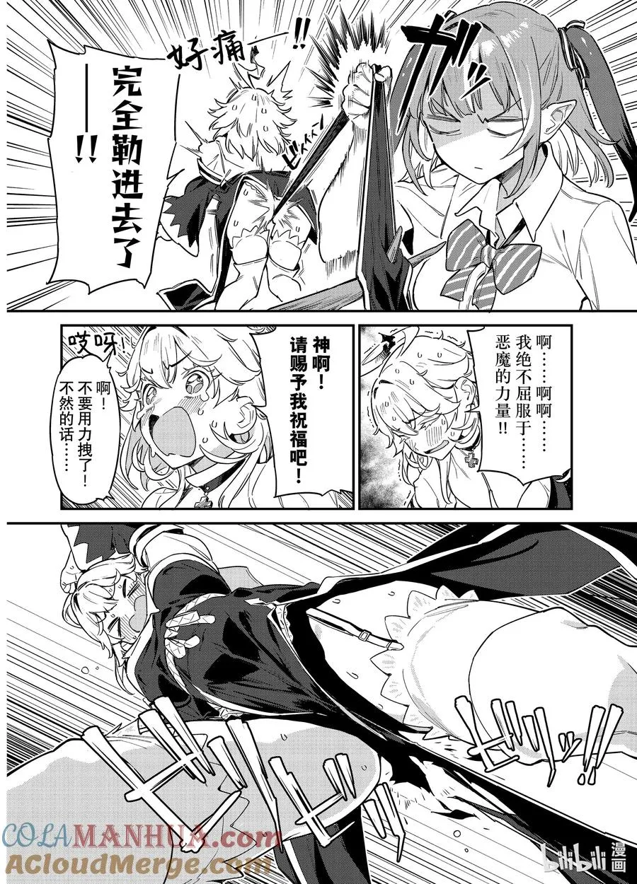 23 迦楠vs贞德5