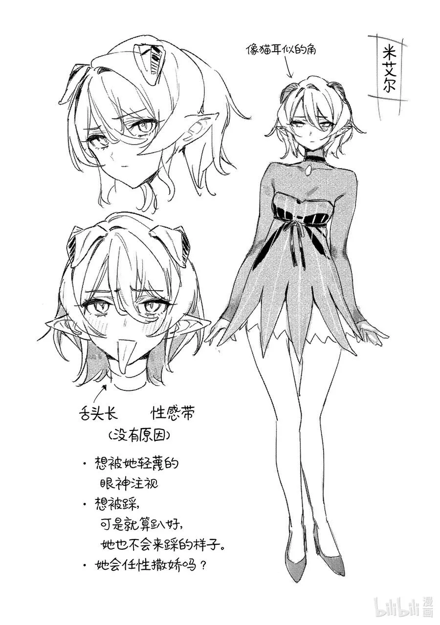 附录 附录11