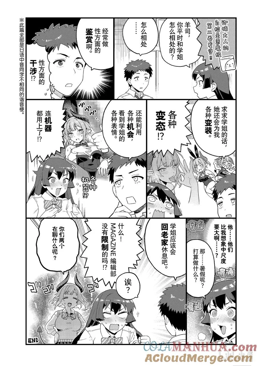 附录 附录6