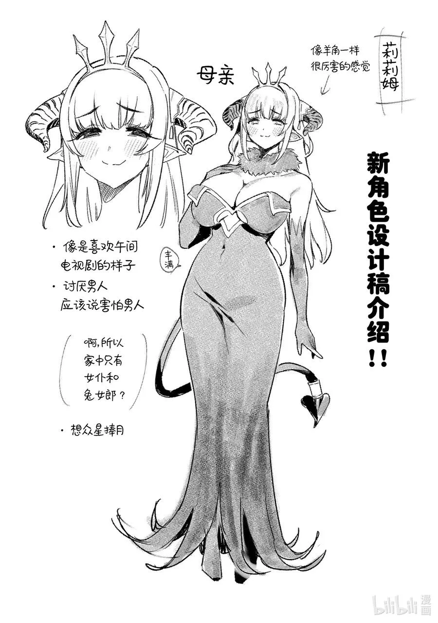附录 附录9