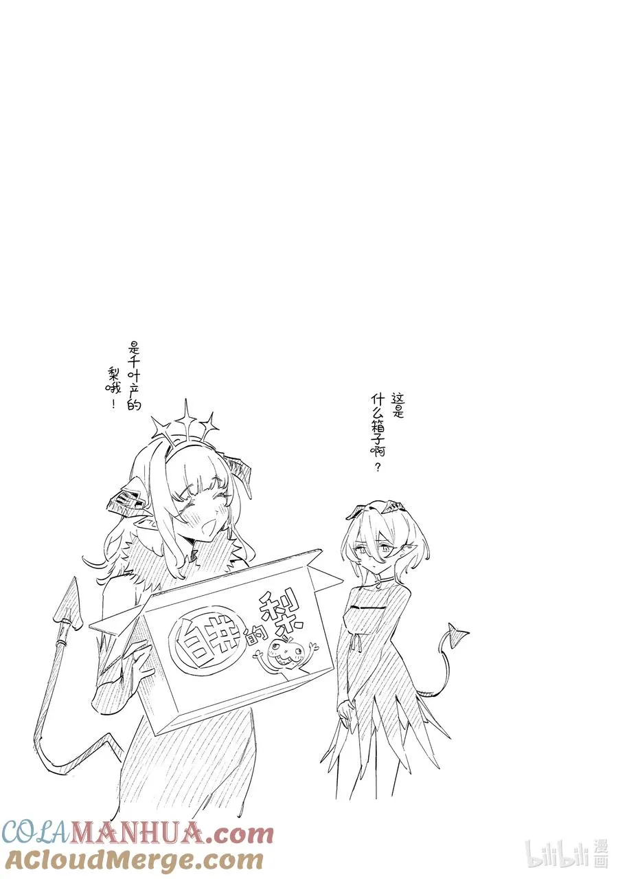 31 供牺拜访家人8