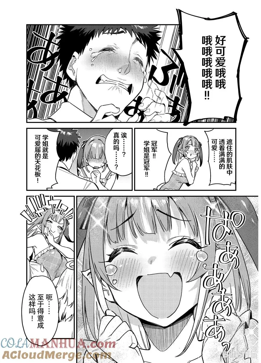 29 迦楠的泳装展示会11