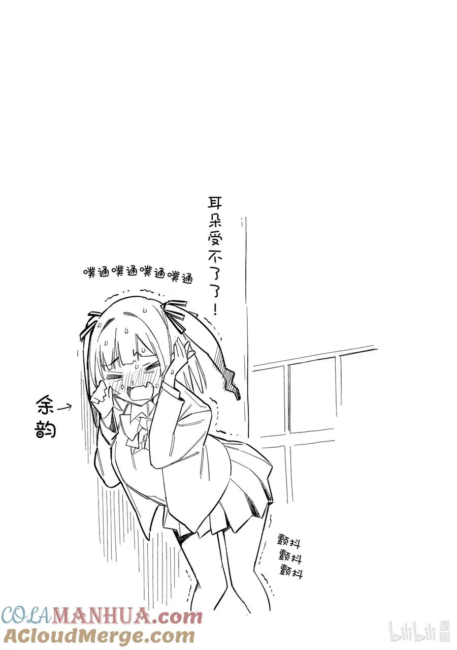 5 叫我迦楠8